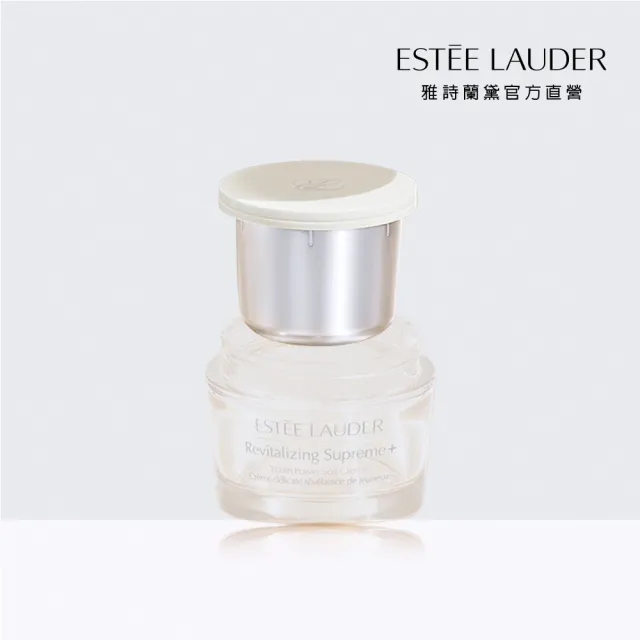 【Estee Lauder 雅詩蘭黛】年輕無敵膠原霜補充罐75ml(乳霜)