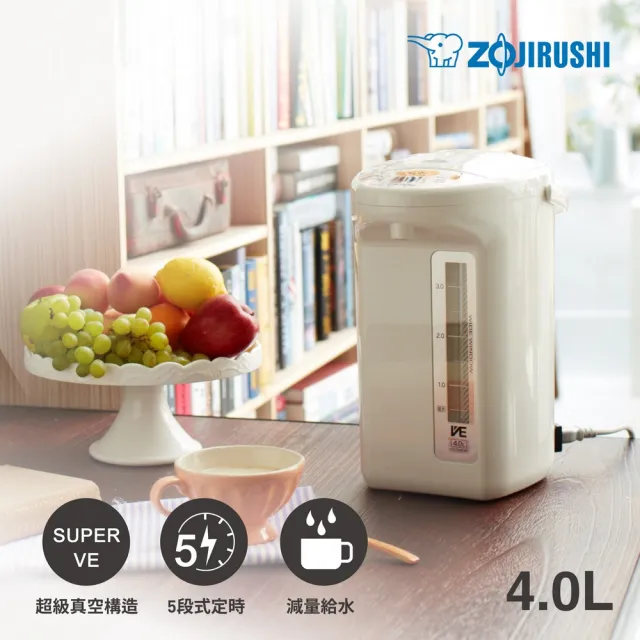 【ZOJIRUSHI 象印】4公升* SuperVE 真空省電微電腦電動熱水瓶(CV-TWF40)