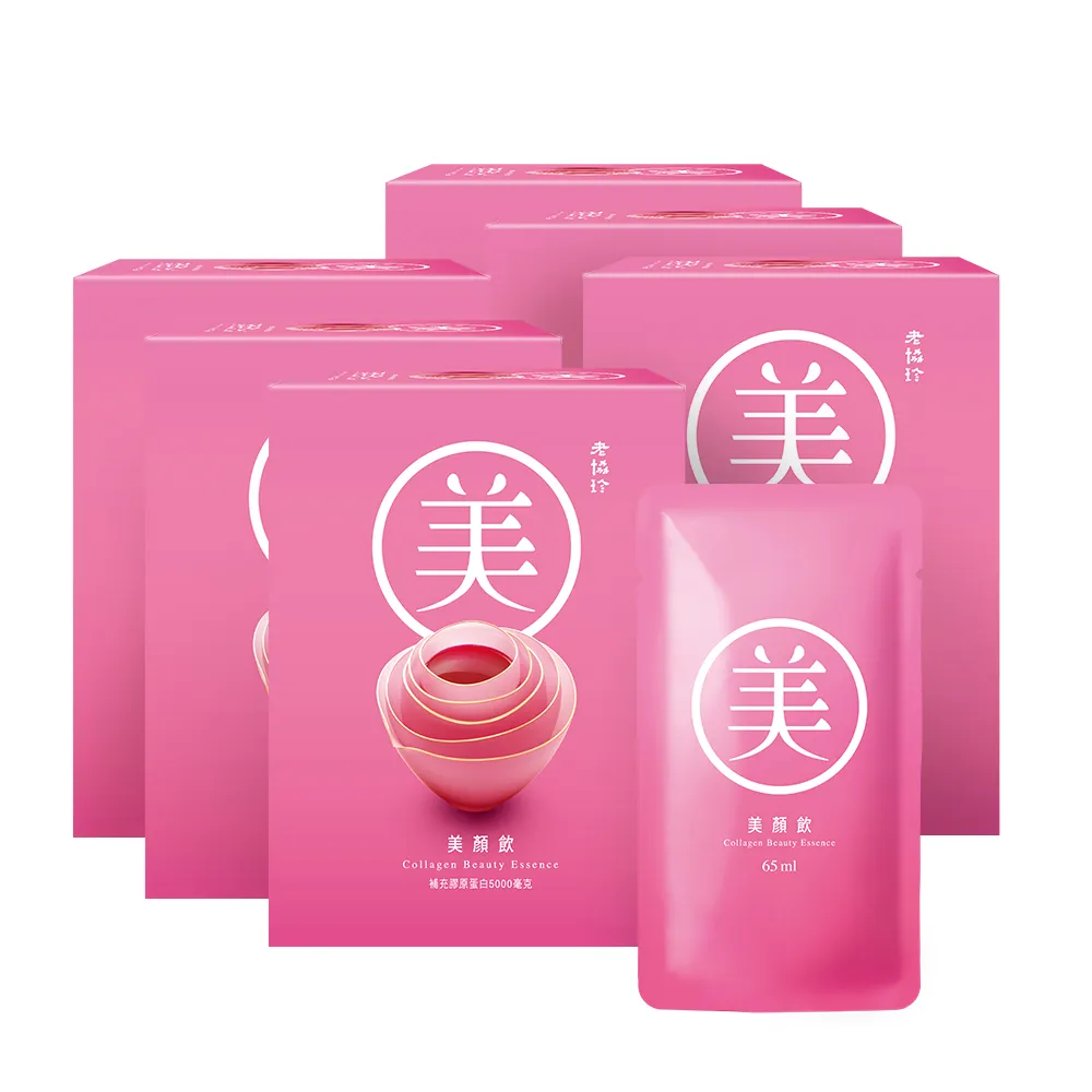 【老協珍】美顏飲6入x6盒(65ml/入  膠原蛋白飲 送禮)
