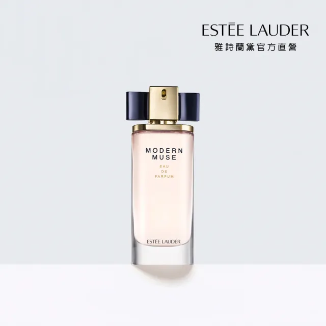 【Estee Lauder 雅詩蘭黛】Modern Muse繆思香水 50ml
