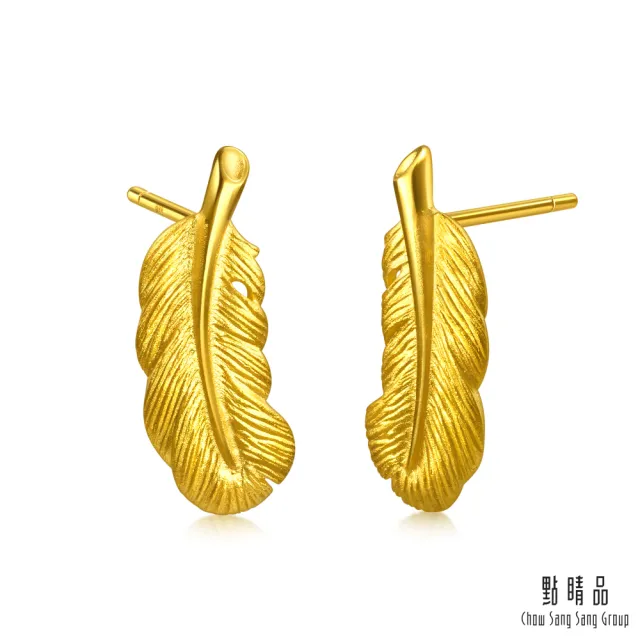 【點睛品】羽毛 黃金耳環_計價黃金(一對)