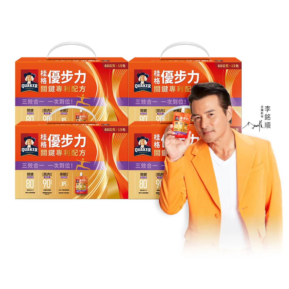 【QUAKER 桂格】優步力關鍵專利配方60gx15入x4盒(共60入)