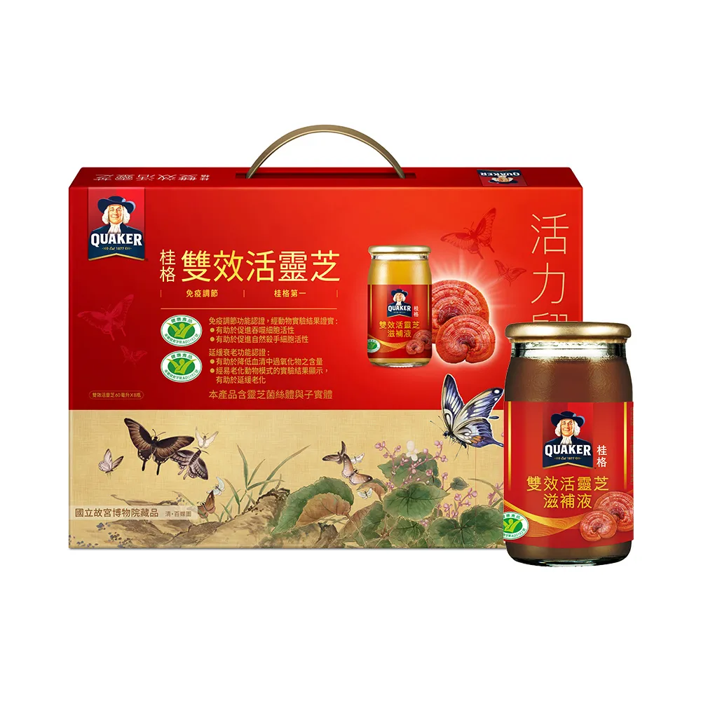 【QUAKER 桂格】雙效活靈芝禮盒60ml×8入×1盒(共8入雙效認證/免疫調節/延緩衰老/思緒不卡卡)