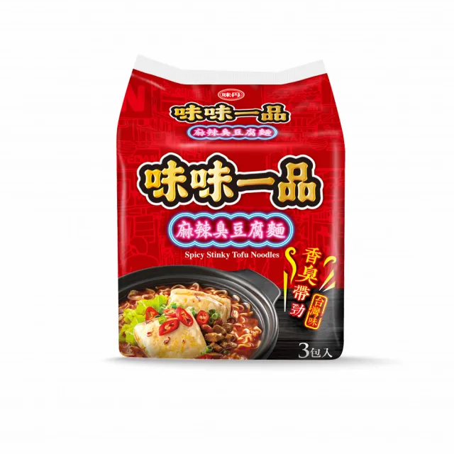【味丹】麻辣臭豆腐麵/天香川味牛肉麵/原汁珍味爌肉麵麵 泡麵3包/袋