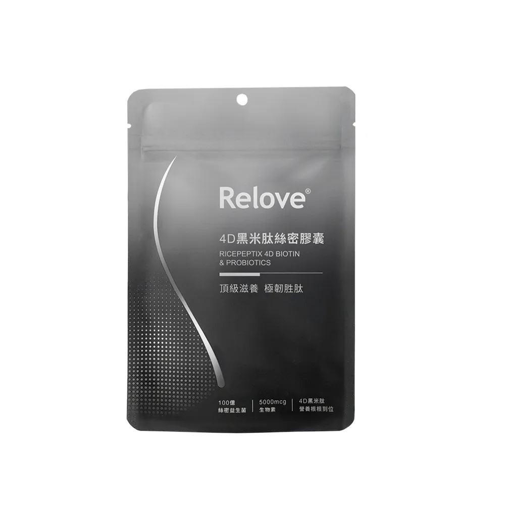 【Relove】4D黑米肽絲密膠囊60顆裝(每日2顆30天份 營養根根到位 關鍵補給生物素 4D黑米肽)