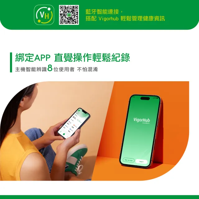 【medisana】藍牙24合1體脂計 BS 340 connect(體重計/體脂秤/體重機/APP監測/四點式/復健科醫師推薦)