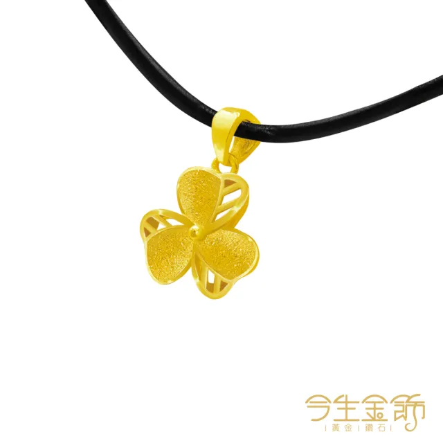 【今生金飾】金燦燦墜(黃金墜飾)