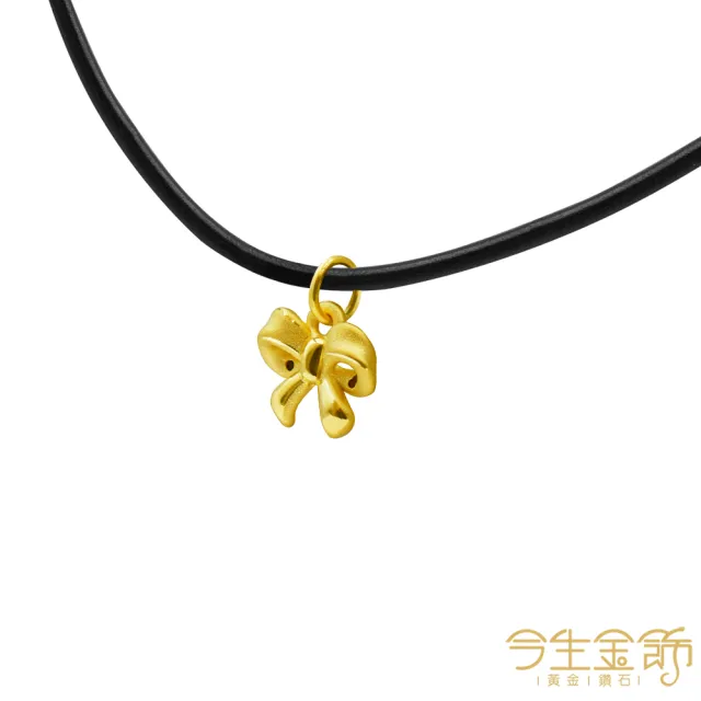 【今生金飾】蝴蝶結小墜(黃金墜飾)