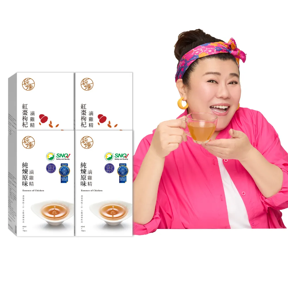 【純煉】滴雞精60mlx10入x4盒 共40入(原味/紅棗/九尾草/龜鹿/黃金蜆/益母草/膠原)林美秀代言 中秋節送禮