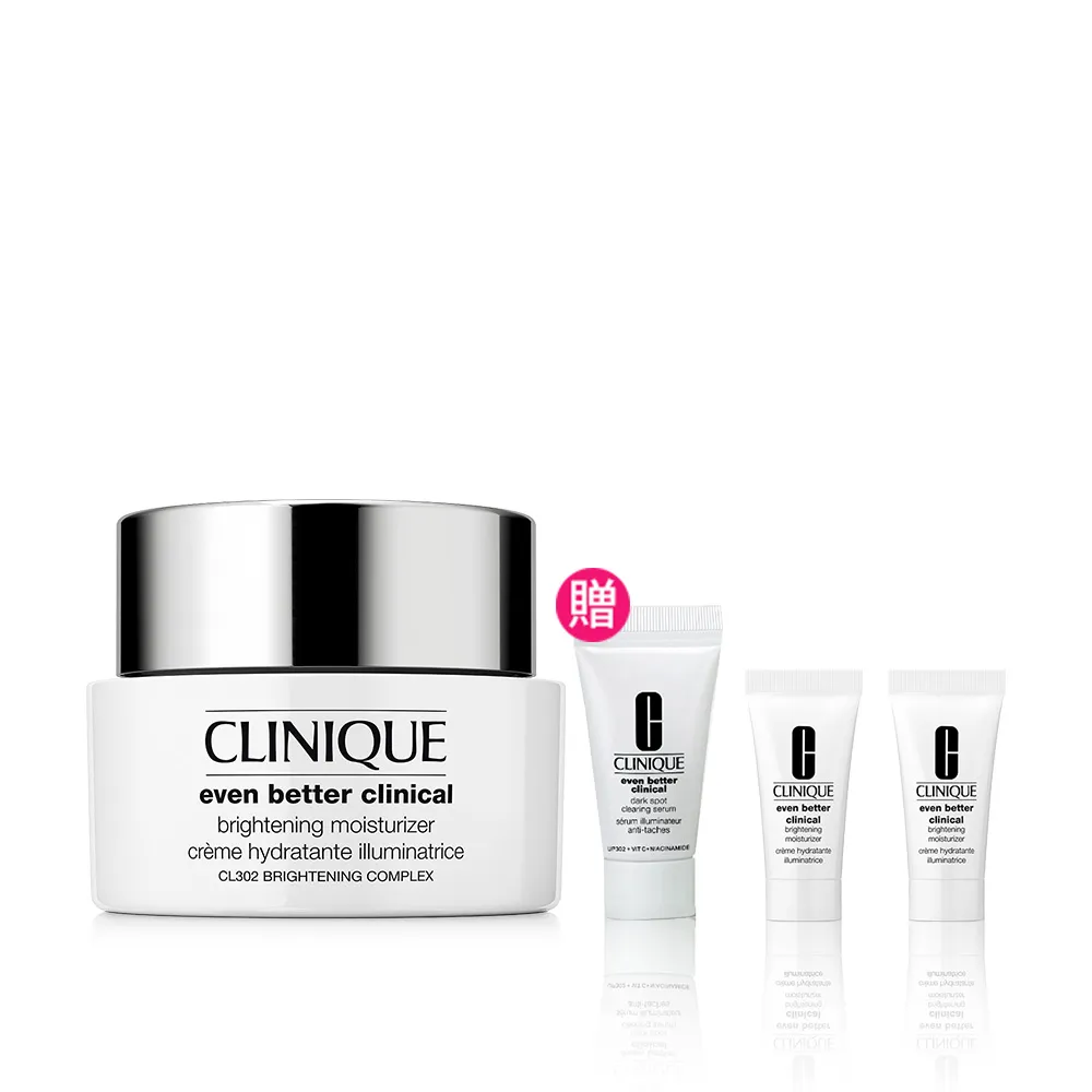 【CLINIQUE 倩碧】超激光勻淨無瑕美肌水亮組(超激光勻淨白保濕輕乳霜50ml/水亮霜)