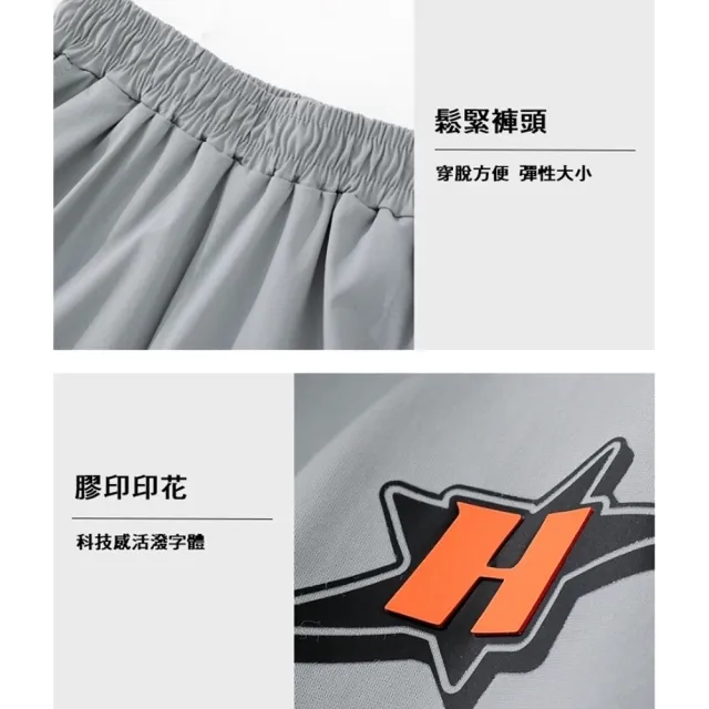 【橘魔法】大童 冰絲H星星縮口長褲 男童 兒童 童裝 運動褲 防蚊褲 防曬 薄長褲 褲子 速乾 快乾