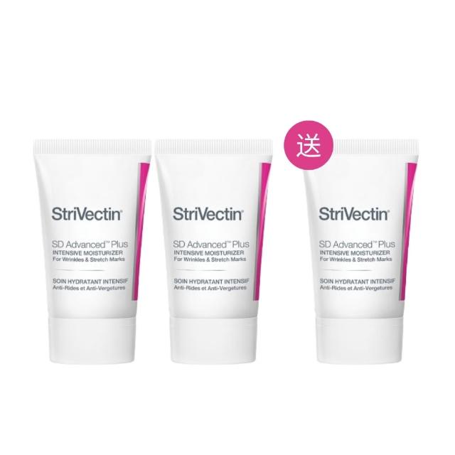 【StriVectin 皺效奇蹟】NIA 114 超級意外胜肽皺效霜 60ml(冠軍乳霜/撫紋/胜肽)