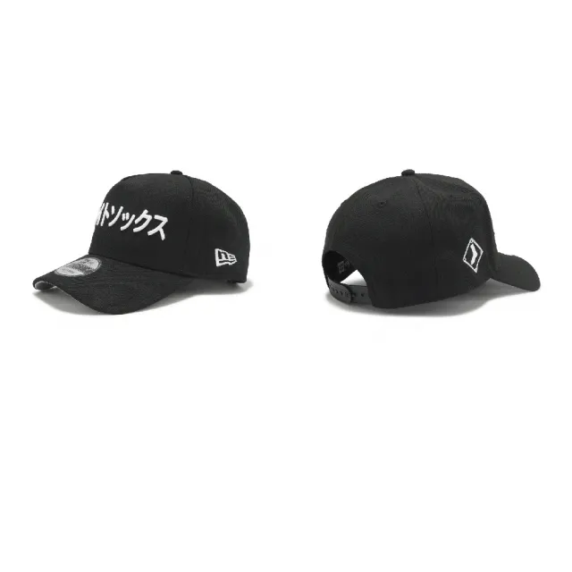 【NEW ERA】棒球帽 940 AF Kanji Pack White Sox 芝加哥白襪 黑 NE70988796