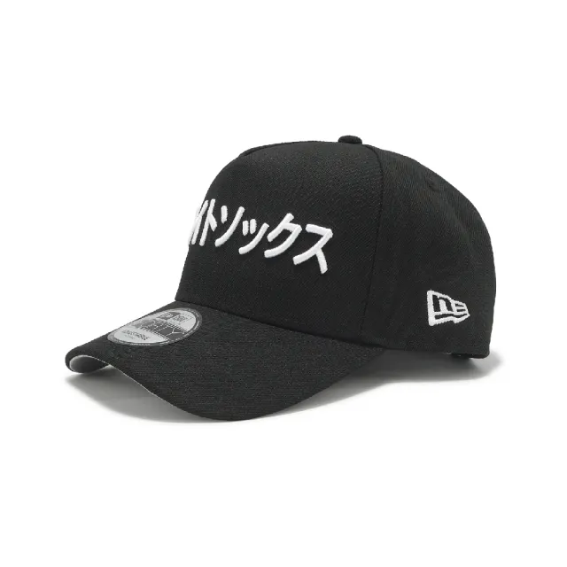 【NEW ERA】棒球帽 940 AF Kanji Pack White Sox 芝加哥白襪 黑 NE70988796
