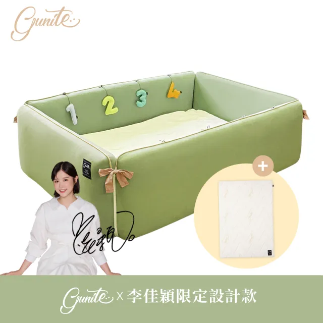 【gunite】第三代落地式沙發嬰兒陪睡床_含天絲親水棉床墊｜李佳穎聯名設計(親親蘋果綠)