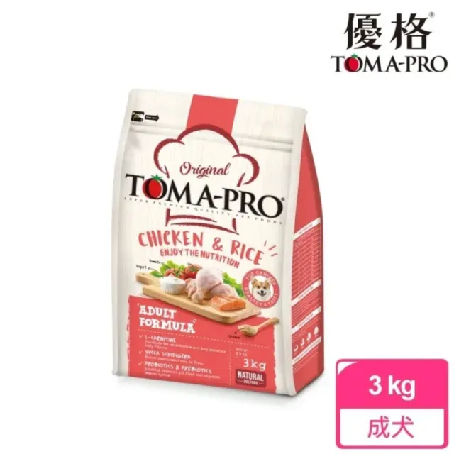 【TOMA-PRO 優格】分次配-經典系列狗飼料-羊肉+米/雞肉+米 3 公斤(成犬 幼犬 高齡犬 老犬 全齡犬)