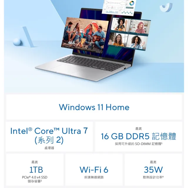 【ASUS 華碩】16吋Ultra 7輕薄AI筆電(VivoBook X1607CA/Ultra 7-255H/16G/1TB/W11)