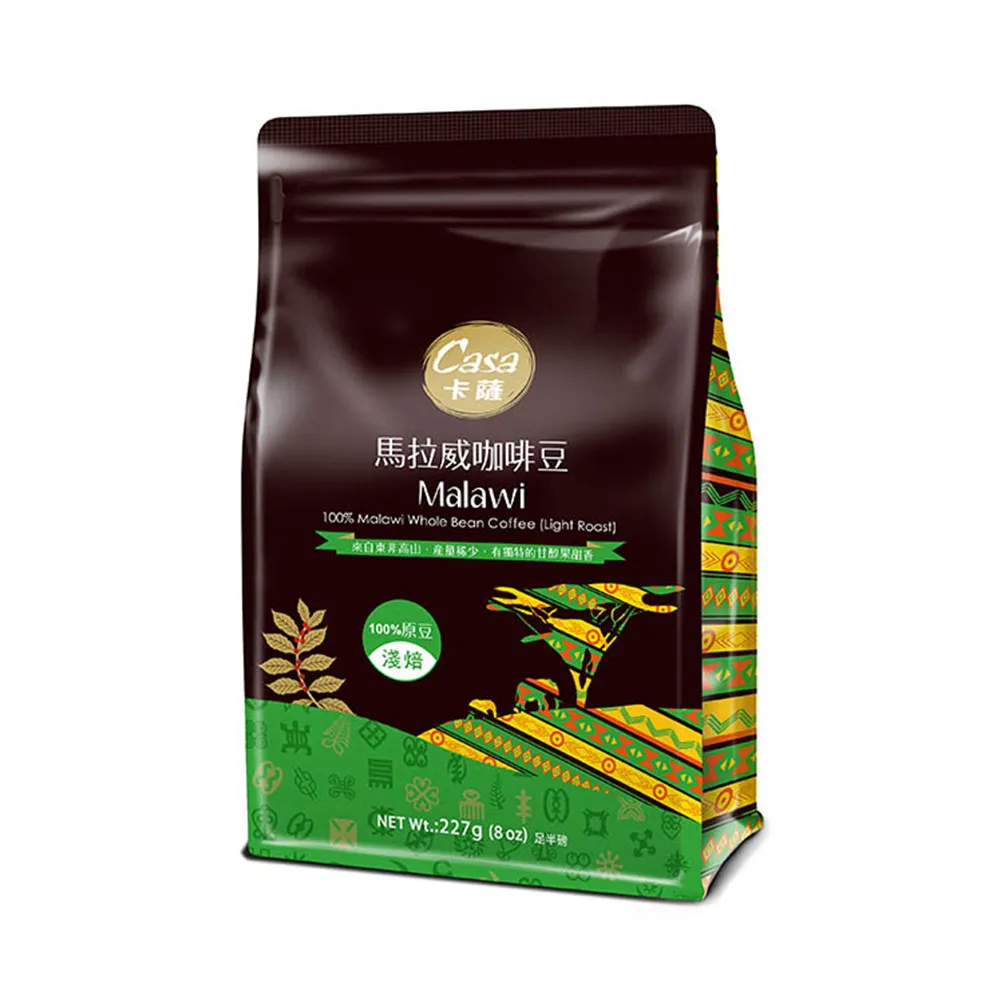 【Casa 卡薩】世界莊園系列 東非高山馬拉威淺中烘焙咖啡豆(227g/袋)