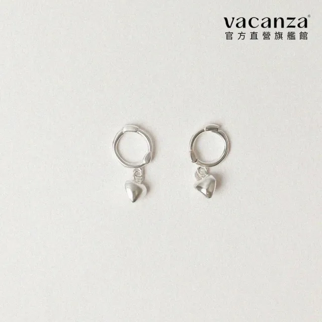 【vacanza】925純銀飾品｜迷你垂掛愛心 純銀圈式耳環 (抗過敏 七夕禮物 生日禮物)