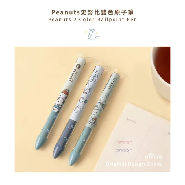 【Norns】Peanuts史努比雙色原子筆(SNOOPY 正版授權 文具 紅筆藍筆)