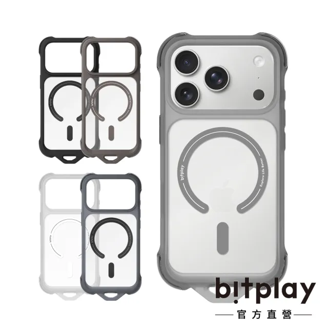 【bitplay】磁吸四角氣囊殼 for iPhone 18/17 pro系列 全五色｜軍規防摔 手機殼 磁吸殼 防摔殼 Magsafe兼容