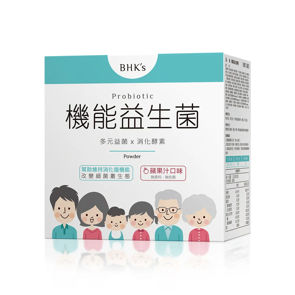【BHK’s】機能益生菌粉 1盒(2g/包；30包/盒)