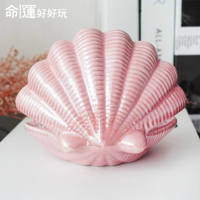 【命運好好玩】珍愛粉晶蜜果擺鎮(感情和睦/良緣/桃花貝殼)