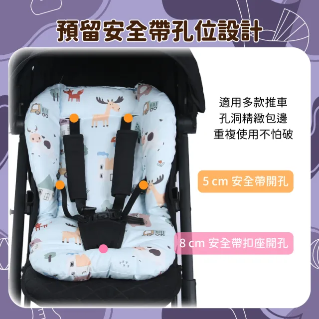 【OhBabyLuxury】輕薄款推車坐墊(推車配件/推車坐墊/萬用坐墊/提籃/嬰兒車/餐椅墊/薄款坐墊)