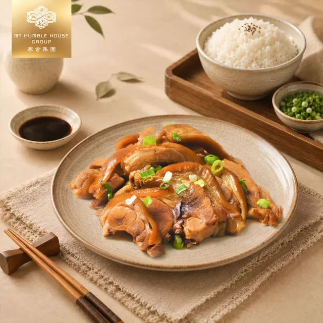 【寒舍集團】秘製滷豬脚切片5入組/每入450g (寒舍 豬腳 經典美食 )