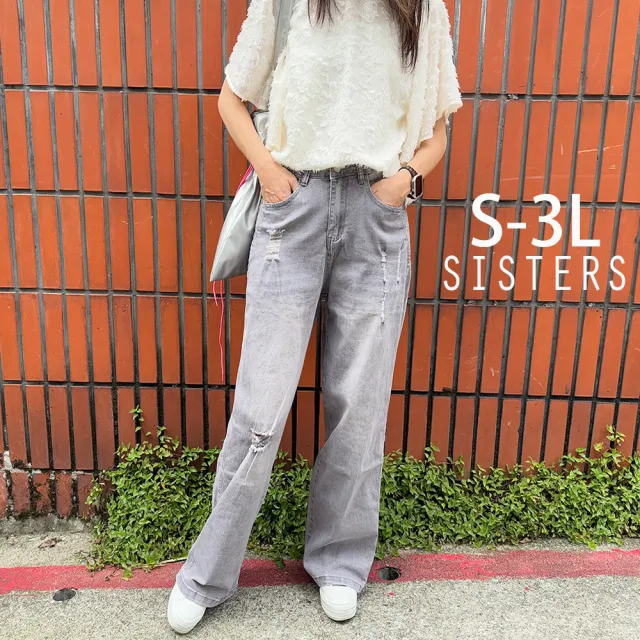 【SISTERS】復古刷痕破壞感直筒牛仔寬褲 長褲/S-3L(女下著/直筒褲/顯瘦/寬褲/牛仔褲/丹寧)
