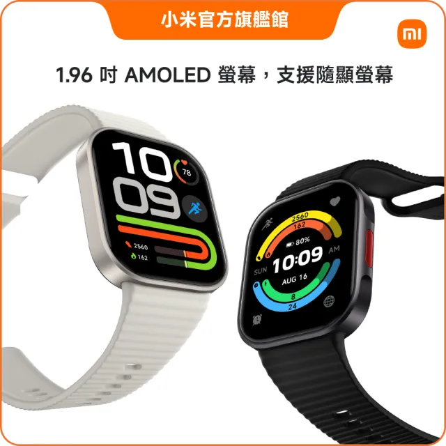 【小米】官方旗艦館 REDMI Watch 6 Lite