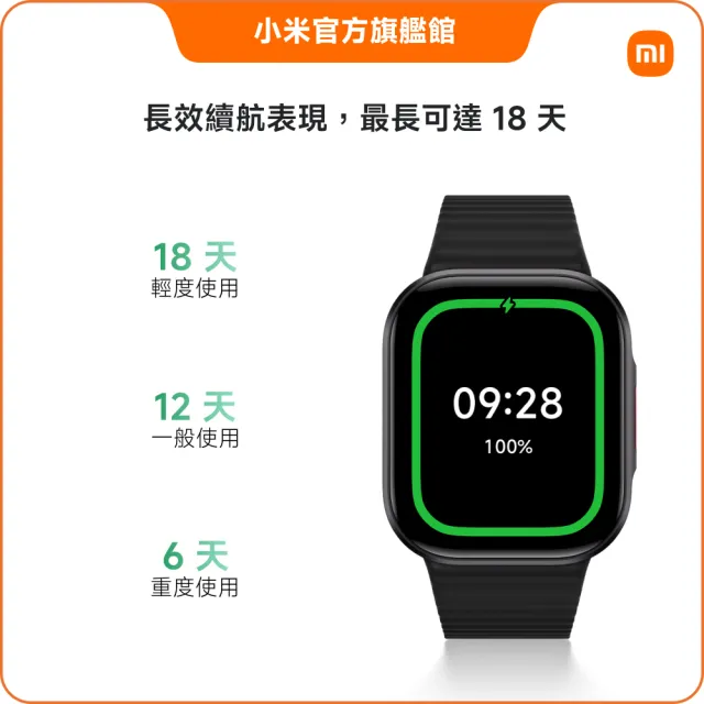 【小米】官方旗艦館 REDMI Watch 6 Lite