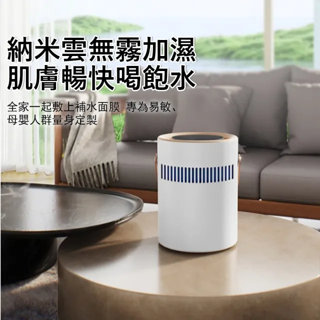 【Kyhome】負離子無霧加濕器 1.2L (智能數顯/充電插電兩用/五檔調節/抗菌空氣淨化/靜音冷蒸發/辦公臥室)
