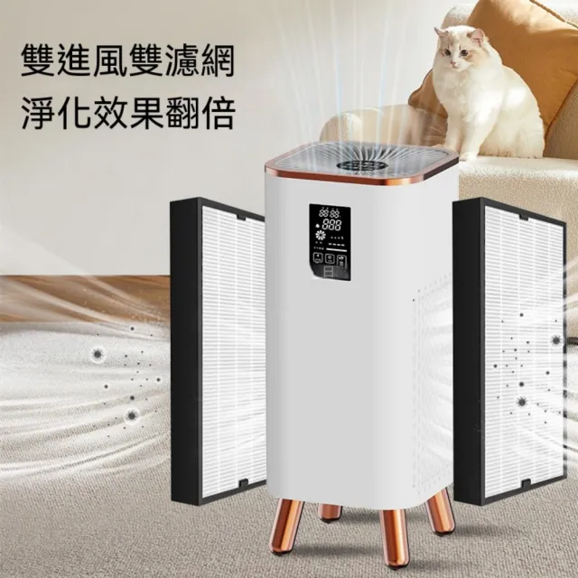 【Future Tech 未來科技】空氣凈化器家用室內除甲醛負離子紫外線殺菌淨化器
