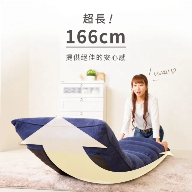 【IRIS】多段式紓壓單人沙發床 (懶人椅/摺疊沙發/和室椅/可收納/懶骨頭/和式椅/多段可調節)