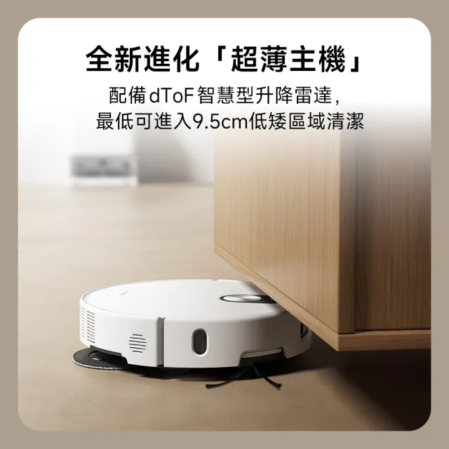 【小米】官方旗艦館 Xiaomi 掃拖機器人 5(20000Pa高規全能/80°C熱水洗/88mm超薄/伸縮機械臂/升降dToF)