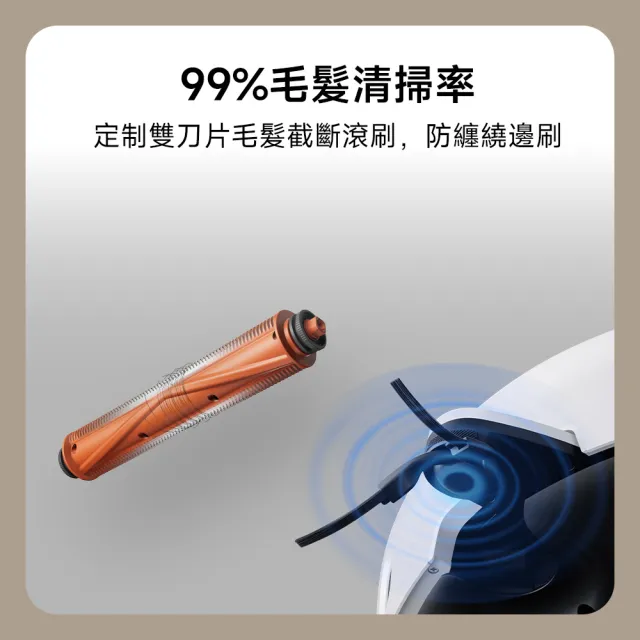 【小米】官方旗艦館 Xiaomi 掃拖機器人 5(20000Pa高規全能/80°C熱水洗/88mm超薄/伸縮機械臂/升降dToF)