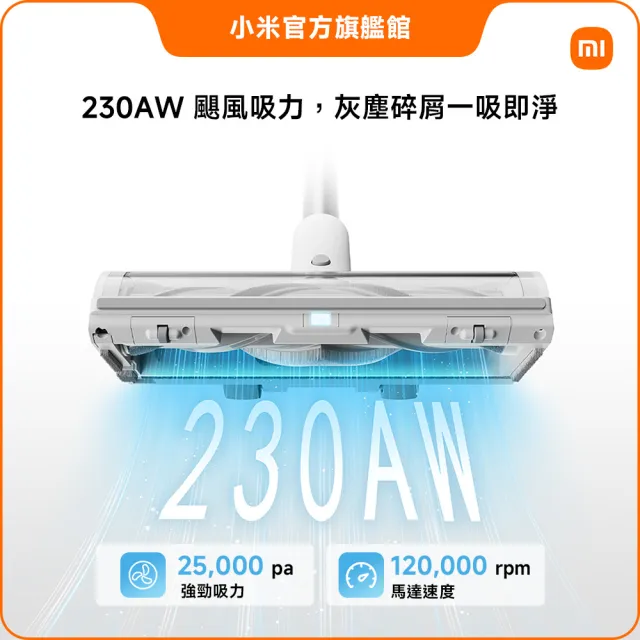 【小米】官方旗艦館 米家無線吸塵器 4