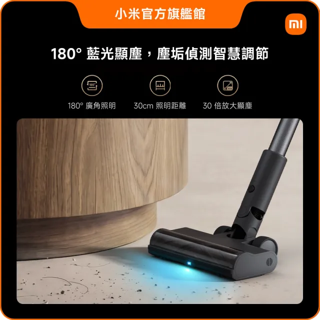 【小米】官方旗艦館 米家無線吸塵器 4 Pro