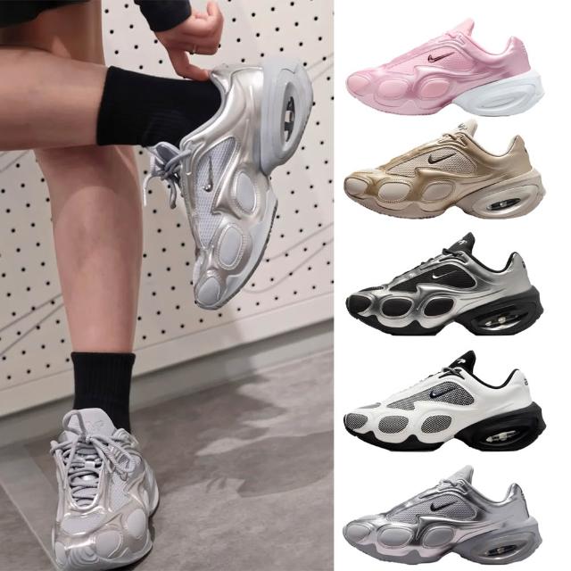 【NIKE 耐吉】運動鞋 休閒鞋 WMNS NIKE AIR MAX MUSE 女鞋 氣墊 Karina同款 多色 多款(FV1920-003&)