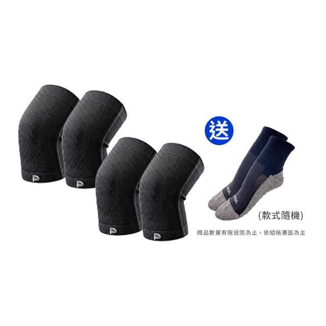 【PP 石墨烯】石墨烯能量護膝2雙(3D立體包覆 穩定支撐)
