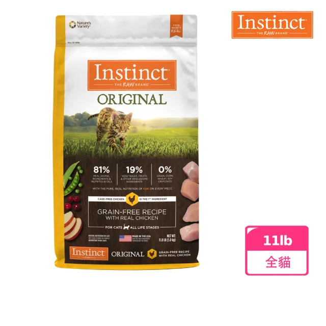 【Instinct 原點】雞肉無穀全貓配方11lb(WDJ 貓飼料 無穀飼料 不含麩質 肉含量81%)