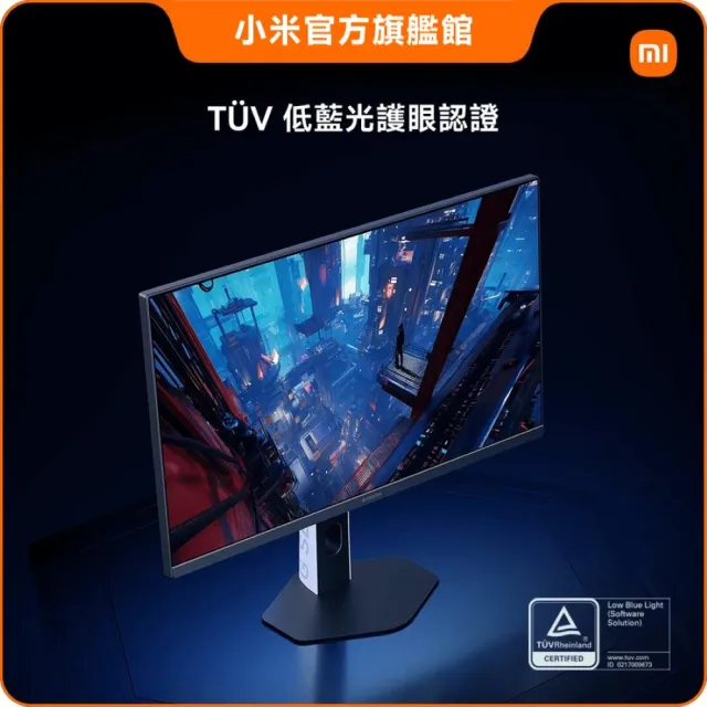 【小米】Xiaomi 電競螢幕 G27i 2026 (27型/FHD/200Hz/1ms/IPS)