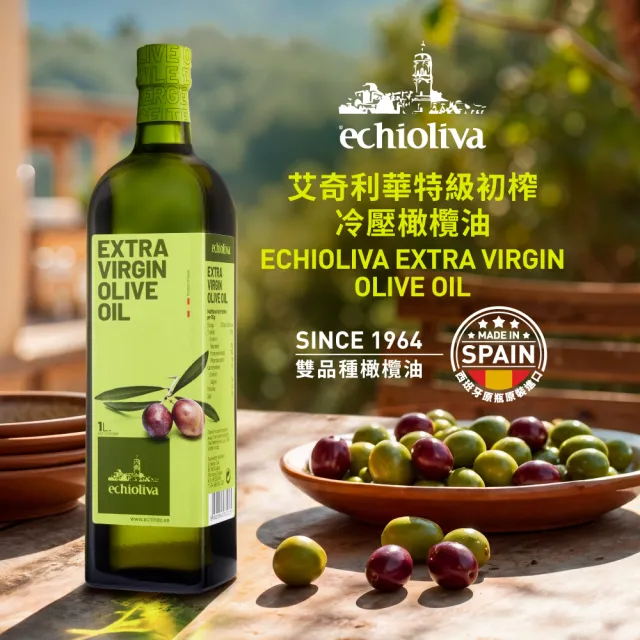 【慕雅利華】艾奇利華特級初榨冷壓橄欖油1000ml X 4瓶(可生飲/出廠酸價0.32%)