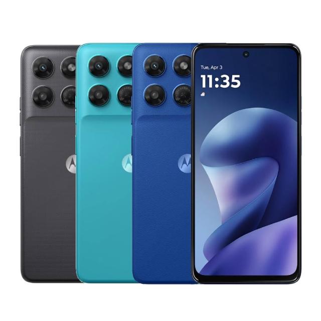 【Motorola】g37 Power 6.7吋(4G/128G/聯發科天璣6300/5000萬畫素)
