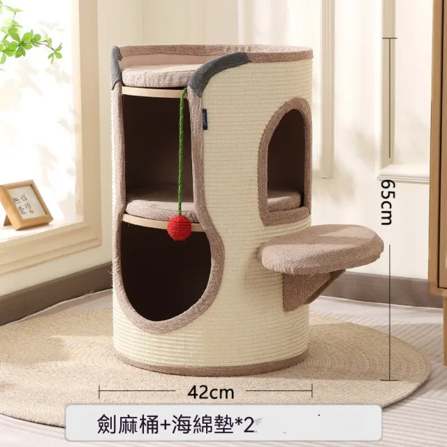 【佳美多】劍麻貓桶 貓爬架 雙層貓窩 貓咪瞭望台 劍麻貓屋 65cm 圓筒雙層貓窩 劍麻外殼耐抓 雙層休憩空間