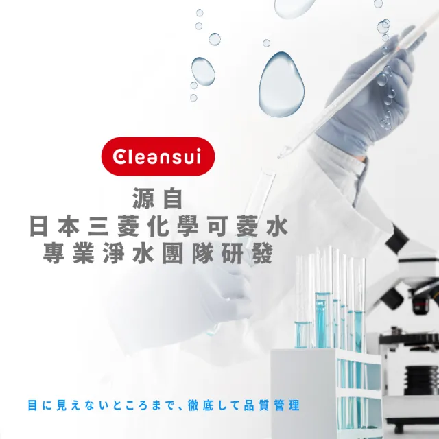【Cleansui 可菱水】日本製-官方直營2.2L濾水壺EJ103+中空絲膜濾芯*1(共1壺1芯)