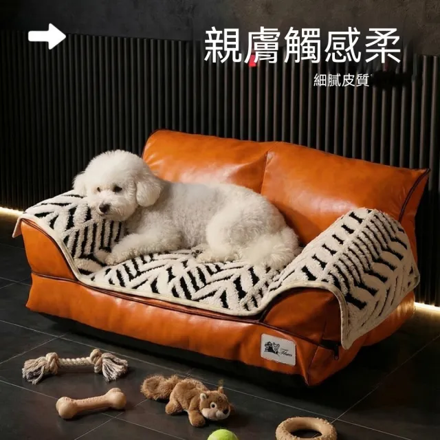 【佳美多】皮質寵物床 寵物沙發 狗床 復古棕色仿皮質感 70cm 加寬坐臥空間 低入口設計 貓狗容易進出