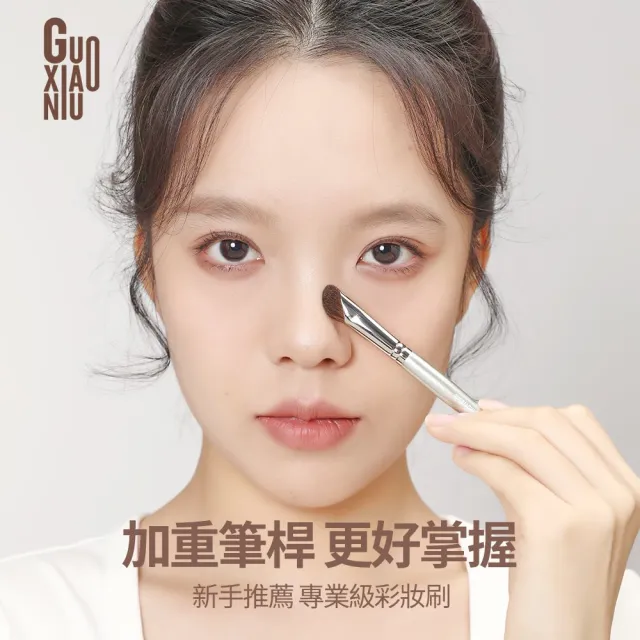 【Guoxiaoniu 郭小妞】郭小妞 Guoxiaoniu 官方直營 郭小妞訂製瑰金系列-632粉底刷