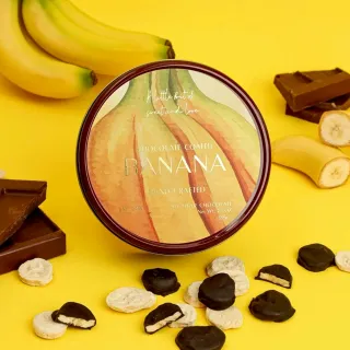 【MyDearStrawberries】頂級黑可可香蕉巧克力2盒優惠組 10入獨立袋裝(香蕉巧克力/甜點/伴手禮/送禮推薦)
